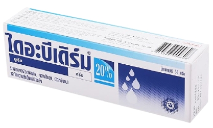 รูปภาพของ DIABEDERM Urea Cream 20% 35g.(สีฟ้า) ไดอะบีเดิร์ม ยูเรียครีม